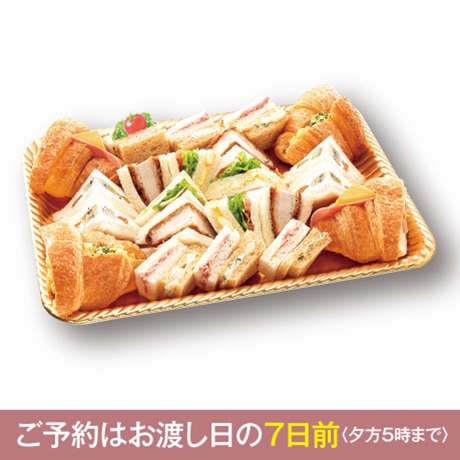 【行楽弁当】おもてなしサンド 4～5人前【02701】 商品サムネイル